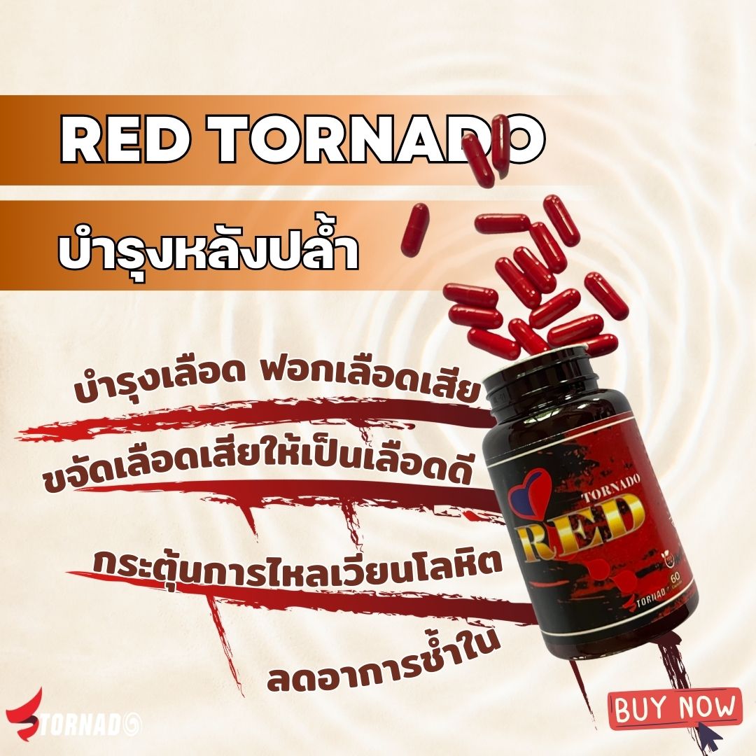 ไก่เดี๋ยวหน้าแดง เดี๋ยวหน้าซีด